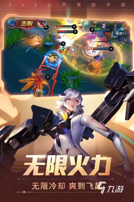 2024有哪些适合双人联机玩的手游 好玩的双人联机游戏推荐