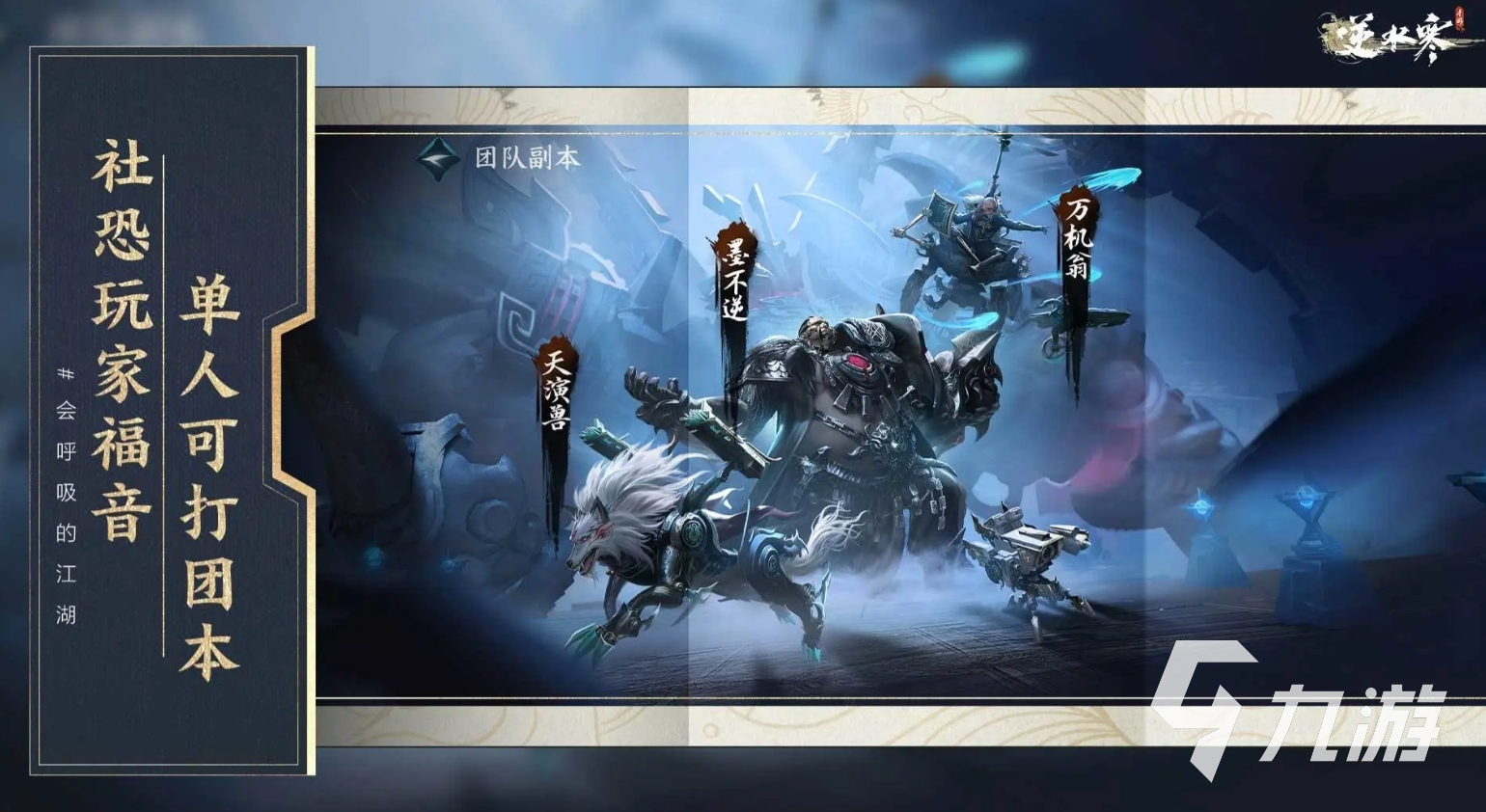 国产rpg游戏排行榜前十名 2024高质量的国产rpg手游推荐