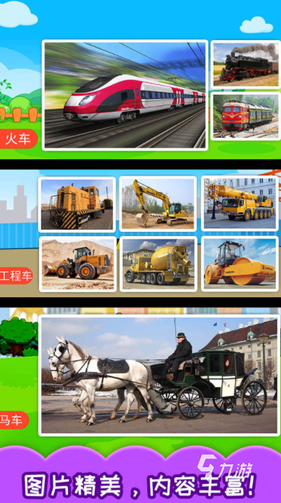 热门的专注力小游戏下载大全 2024经典的专注力小游戏排行榜