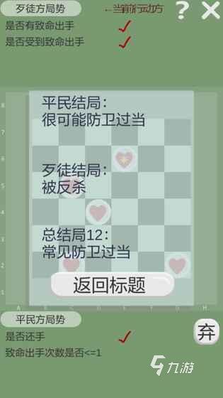 2024必玩的正当防卫游戏下载分享 热门正当防卫游戏排行榜