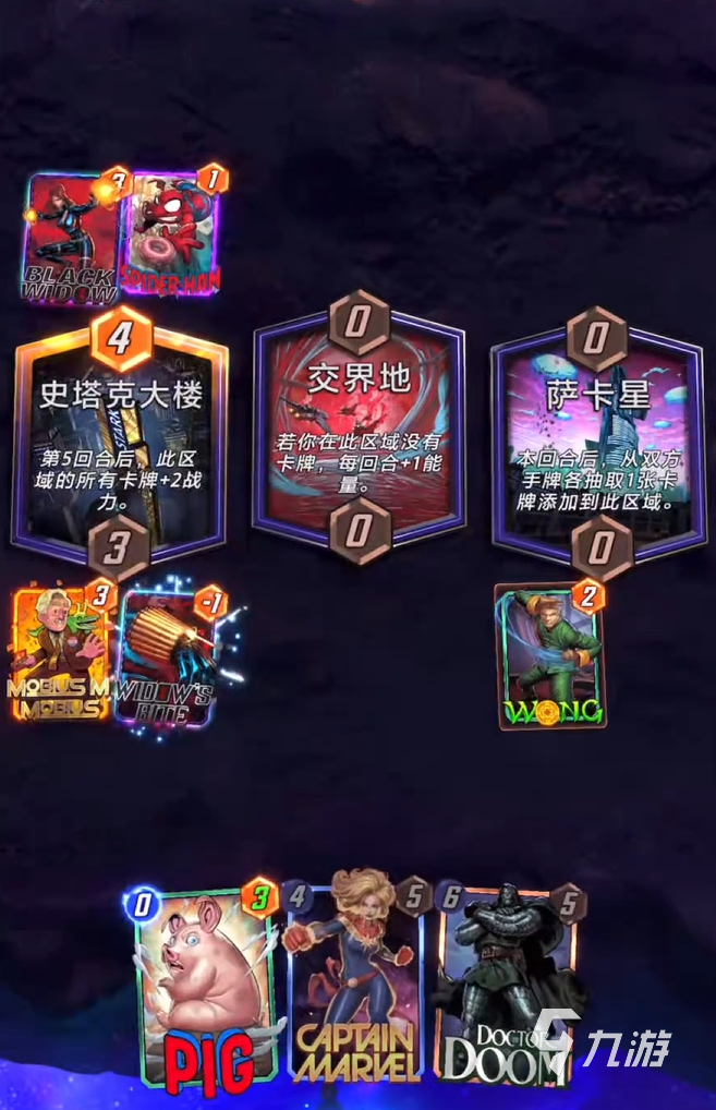 漫威终极逆转蜘蛛夫人怎么玩 蜘蛛夫人玩法攻略