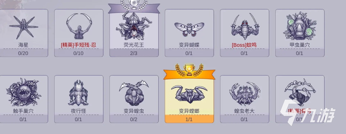 阿瑞斯病毒2變異螳螂怎么打的 阿瑞斯病毒2變異螳螂打法介紹