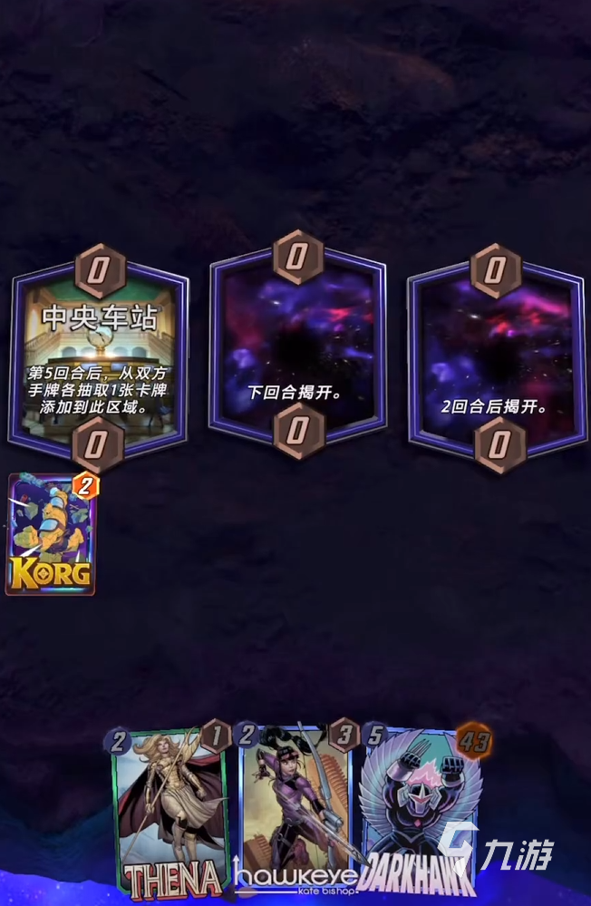 漫威终极逆转银貂怎么玩 漫威终极逆转银貂玩法攻略
