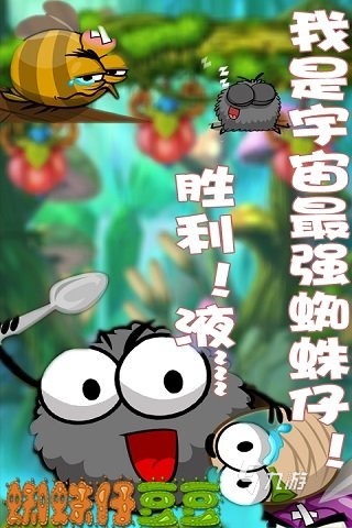 2024热门的蜘蛛游戏有哪些 耐玩的蜘蛛游戏推荐