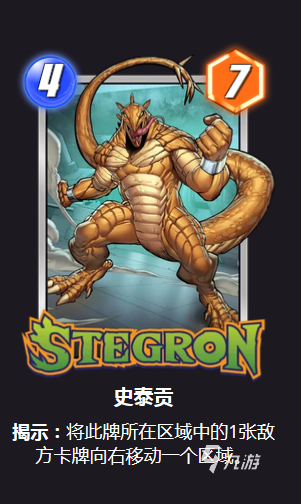 漫威終極逆轉(zhuǎn)菲斯克塔怎么玩 菲斯克塔玩法詳解