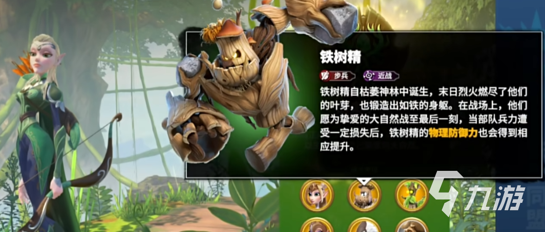 万龙觉醒圣泉之翎怎么样 圣泉之翎种族介绍