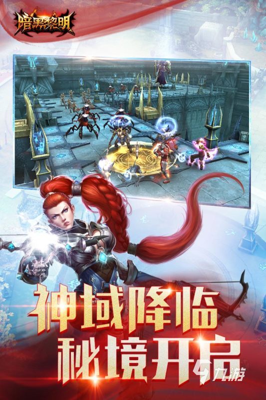 必玩的魂类游戏有哪些 2024好玩的魂类游戏下载合集