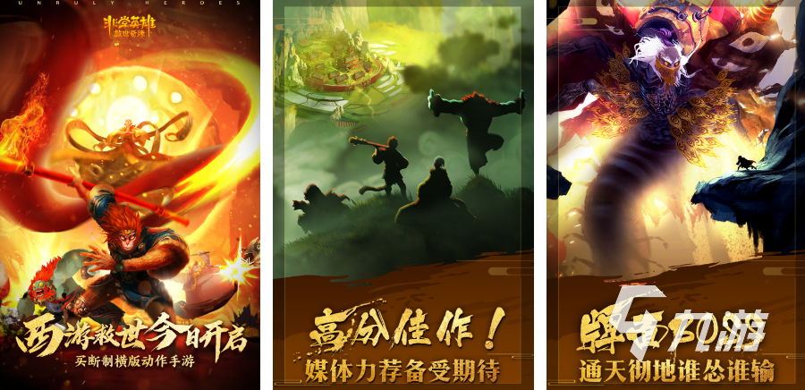 完美世界的游戏推荐2024 完美世界推出的耐玩手游有哪些