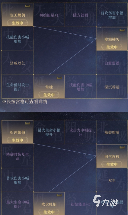 代号鸢诸葛瑾怎么样 代号鸢诸葛瑾角色强度评测