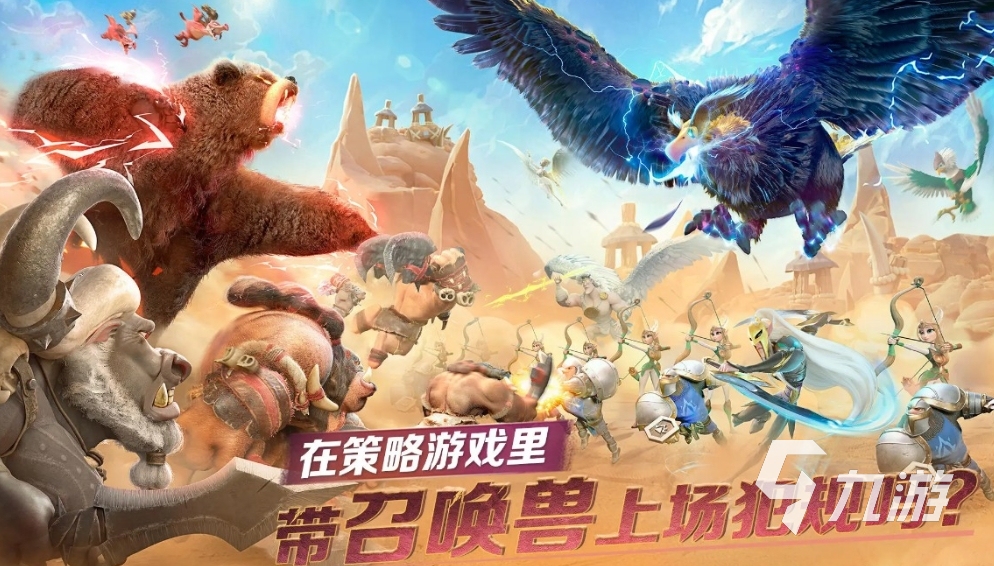 万龙觉醒是slg吗 万龙觉醒游戏玩法内容一览