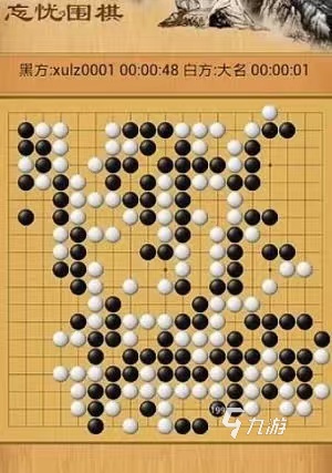 好玩的围棋游戏有哪些 2024热门的围棋游戏推荐