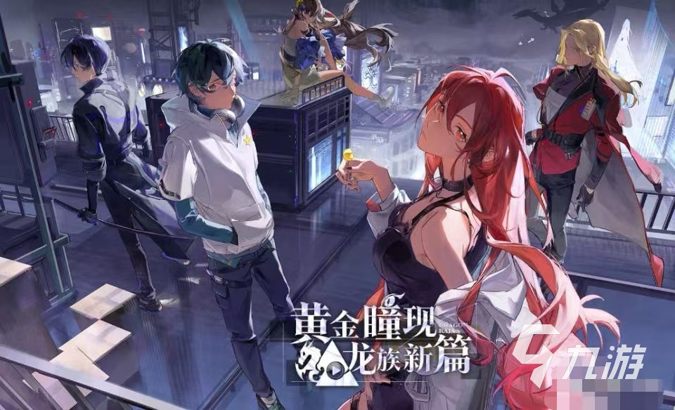 龍族卡塞爾之門(mén)奶媽隊(duì)如何組成 龍族卡塞爾之門(mén)奶媽隊(duì)陣容搭配推薦