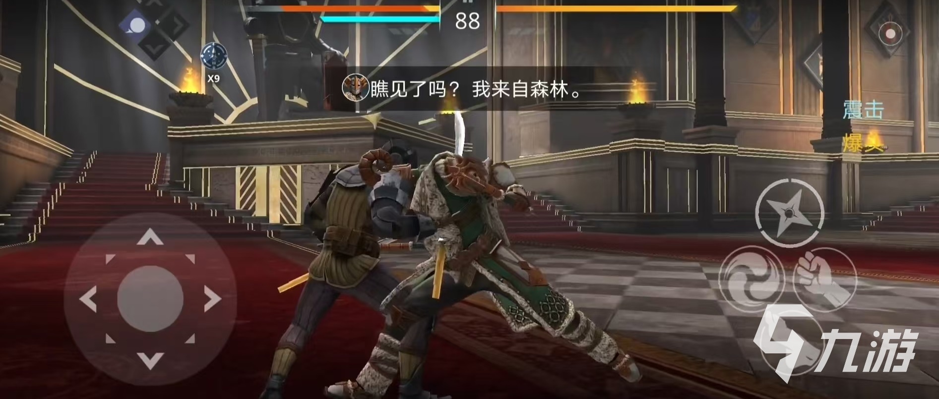 暗影格斗3斯文怎么打 斯文打法详解