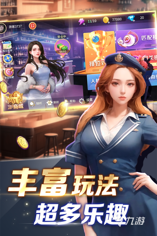 2024好玩的单机游戏台球有哪些 台球单机游戏下载排行榜