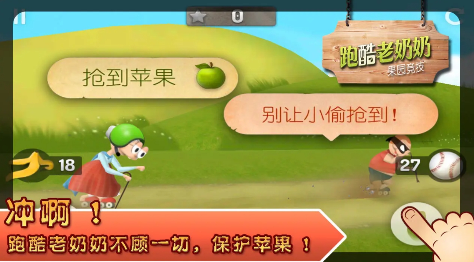 奶奶游戏排行榜 2024与奶奶有关的手游推荐截图