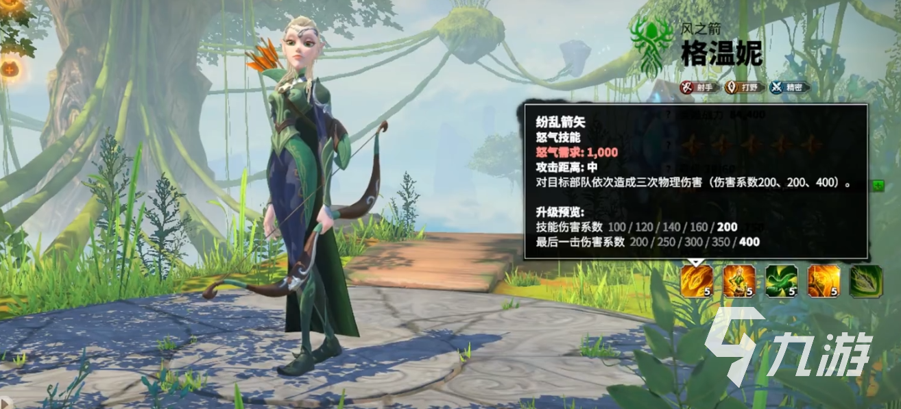万龙觉醒圣泉之翎怎么样 圣泉之翎种族介绍