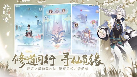 高人气的恋爱养成类手游合集2024 受欢迎的恋爱游戏在哪里下载