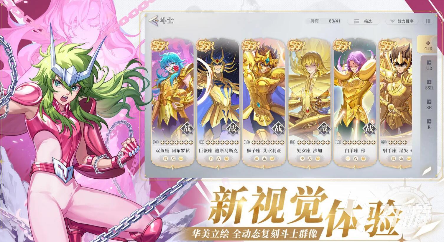 圣斗士星矢重生2黄金十二宫玩法讲解 圣斗士星矢重生2黄金十二宫怎么玩