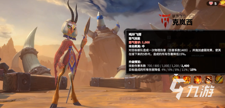 万龙觉醒选什么角色好 万龙觉醒强力角色推荐​