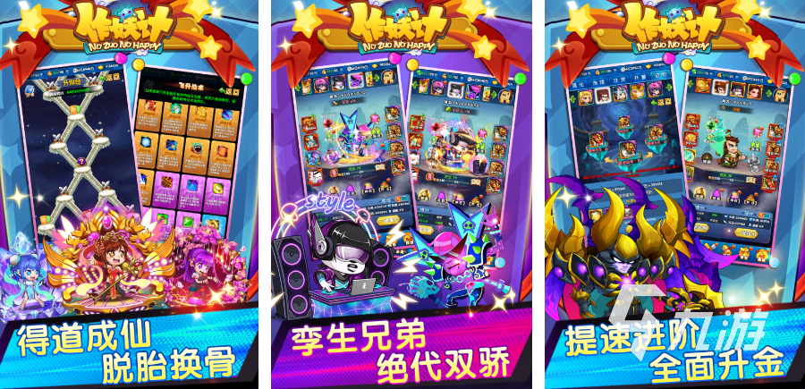 2024哪款游戏好玩 十大可玩性高的手游排行榜