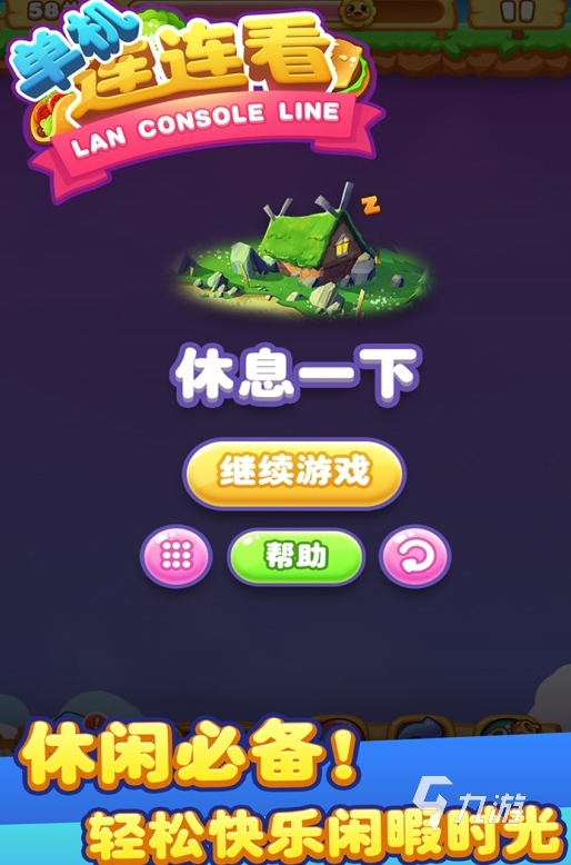 2024免费离线单机游戏大全 耐玩的挂机单机游戏排行榜