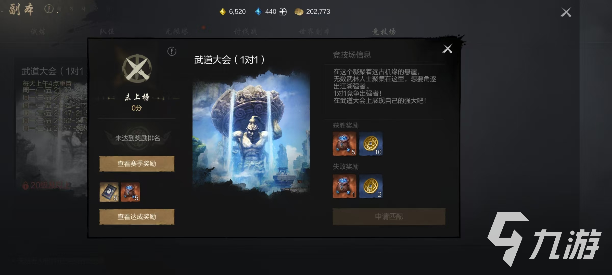 劍靈21V1怎么打 劍靈21V1打法介紹