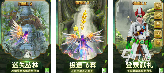 旧游戏分享2024 热门的老游戏大全