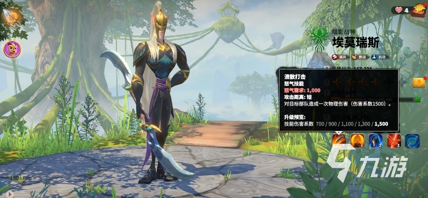 万龙觉醒埃莫瑞思怎么样 万龙觉醒埃莫瑞思玩法详细介绍