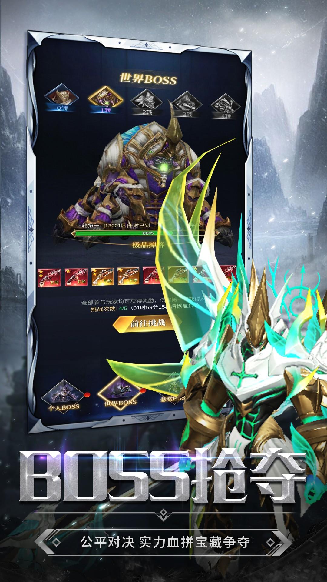 獵魔守護(hù)者好玩嗎 獵魔守護(hù)者玩法簡介