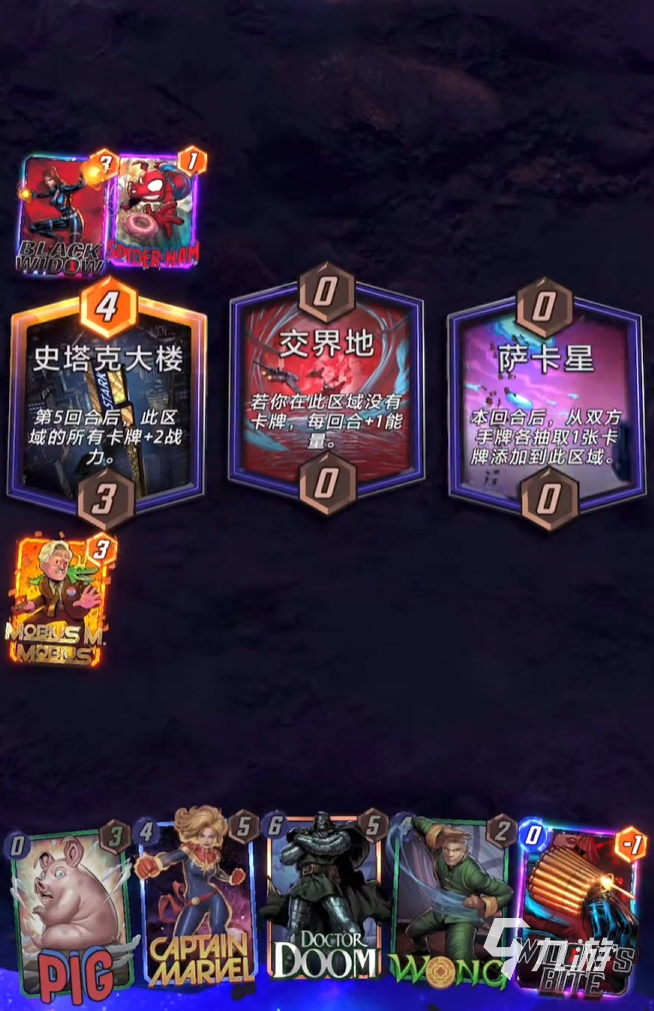 漫威终极逆转蜘蛛夫人怎么玩 蜘蛛夫人玩法攻略