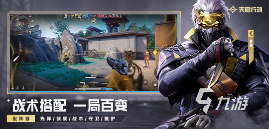 天启行动是哪个国家的游戏 天启行动是哪家的游戏