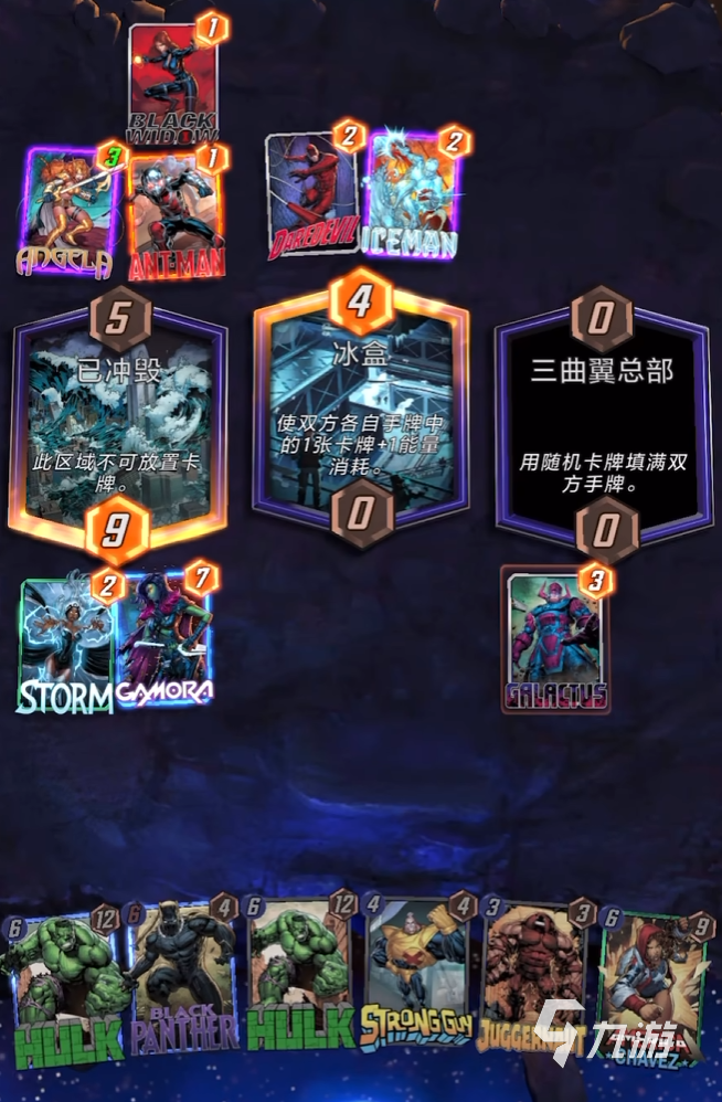 漫威终极逆转疾速玩法攻略 疾速怎么玩厉害