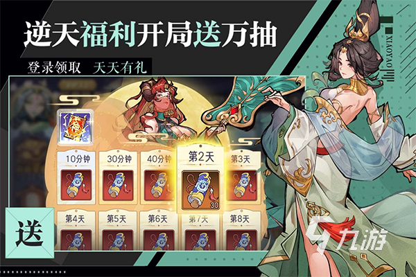什么游戏很好玩2024 热门有趣的手机游戏下载大全