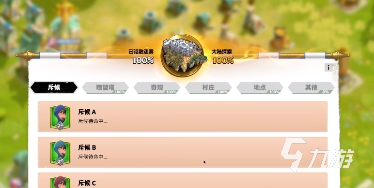 万龙觉醒反伤效果有什么用 万龙觉醒反伤机制详细介绍