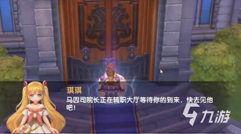 仙境传说RO新启航新手攻略分享 仙境传说RO新启航新手流程介绍