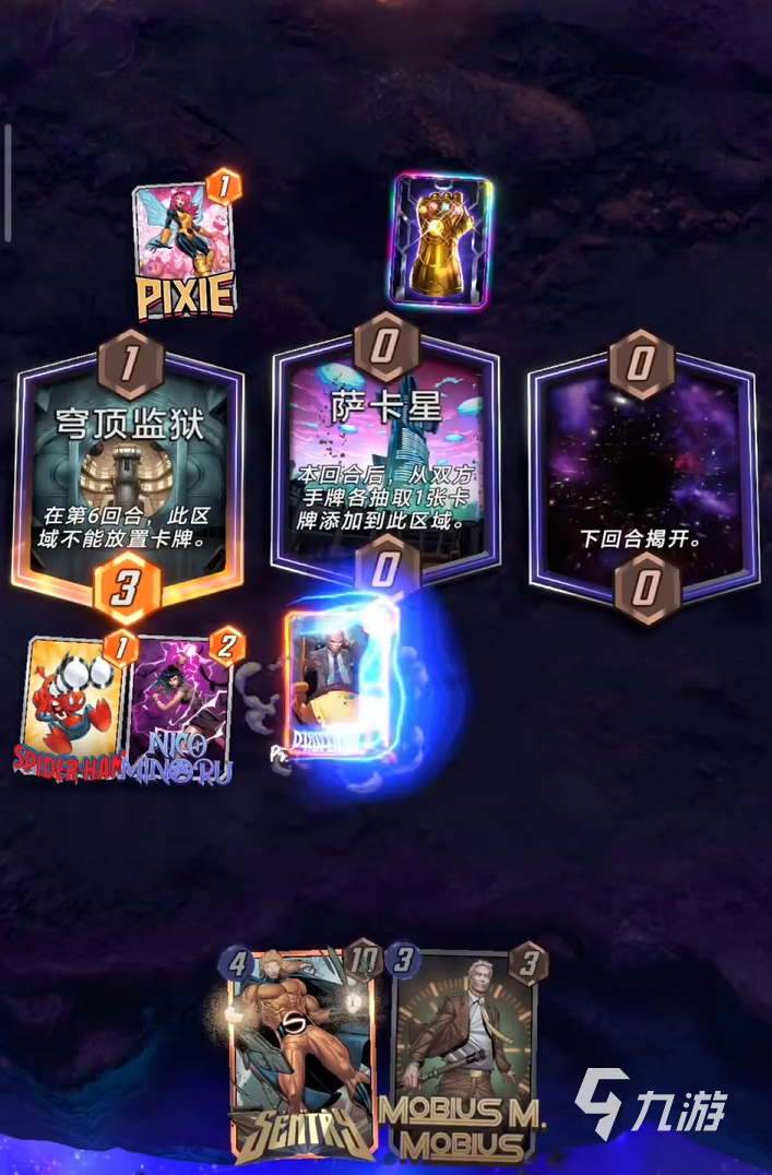 漫威终极逆转蜘蛛夫人怎么玩 蜘蛛夫人玩法攻略