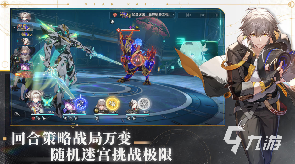 人气较高的2023游戏有哪些 受欢迎的游戏下载推荐