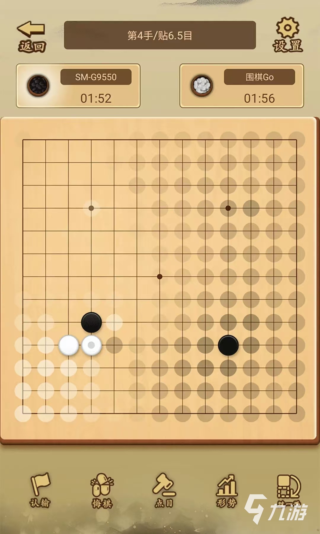 好玩的圍棋游戲有哪些 2024熱門的圍棋游戲推薦