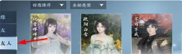 逆水寒手游庄园欢迎你成就怎么达成 逆水寒手游庄园欢迎你成就攻略
