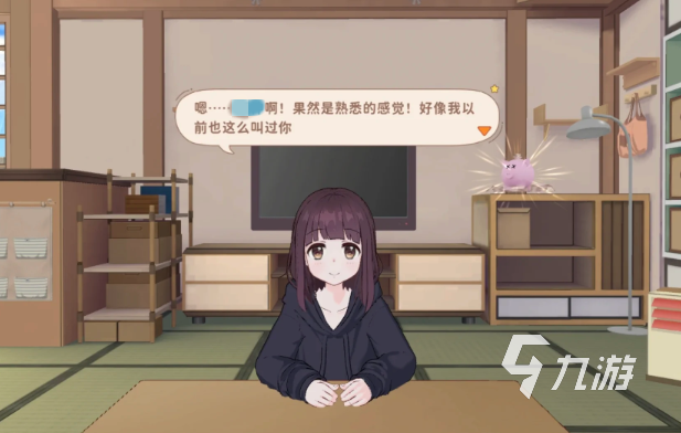 胡桃日記玩家互動(dòng)有哪些 胡桃日記玩家互動(dòng)玩法一覽