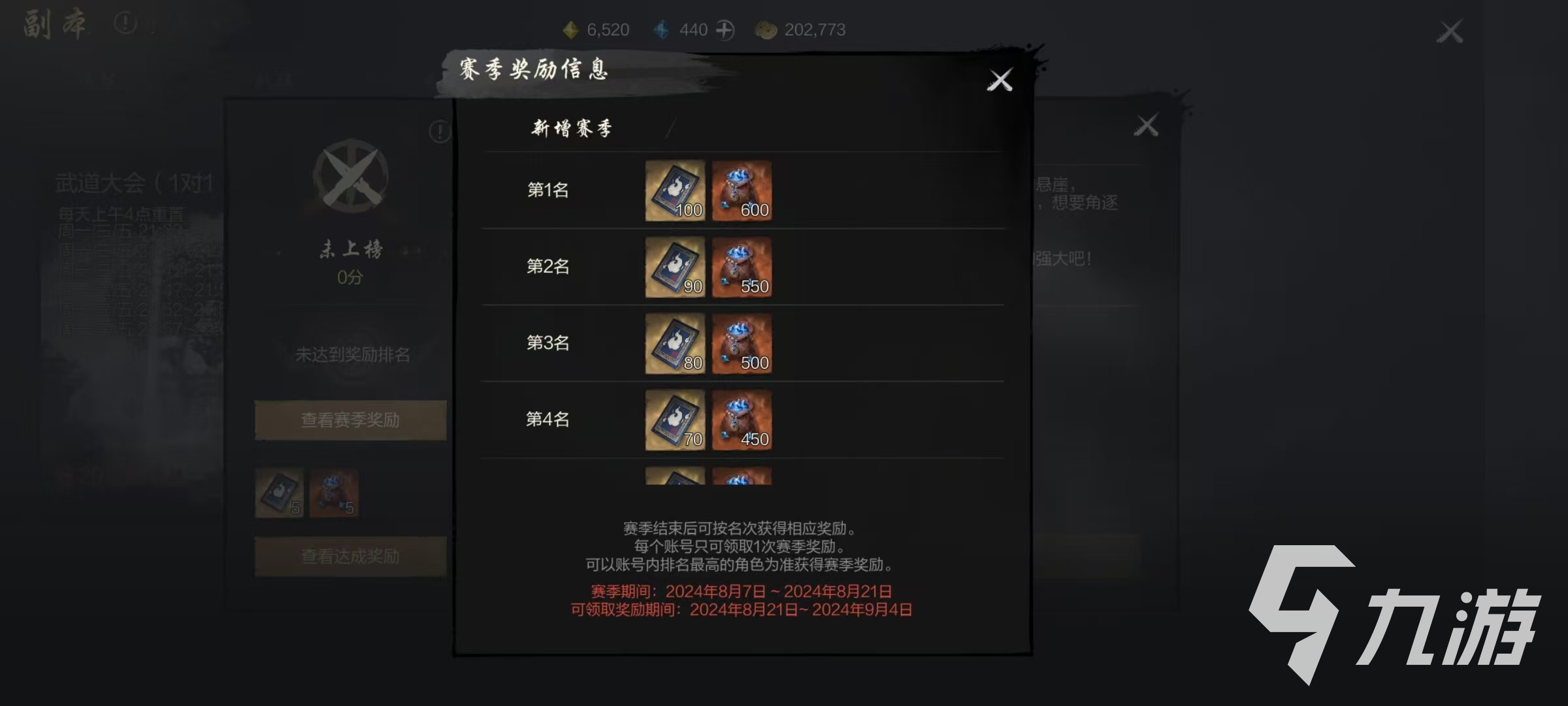 剑灵21V1怎么打 剑灵21V1打法介绍