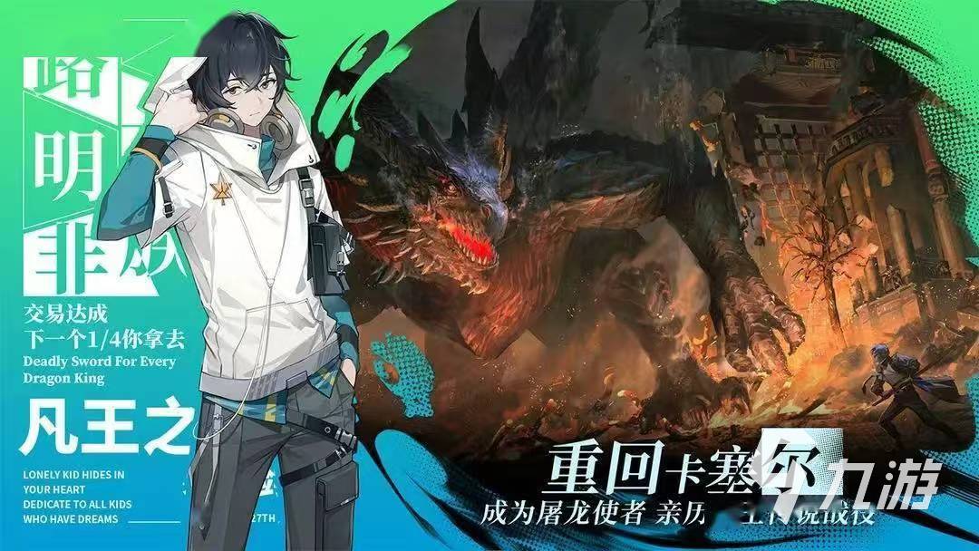 龙族卡塞尔之门法师队阵容搭配攻略 龙族卡塞尔之门法师队怎样搭配