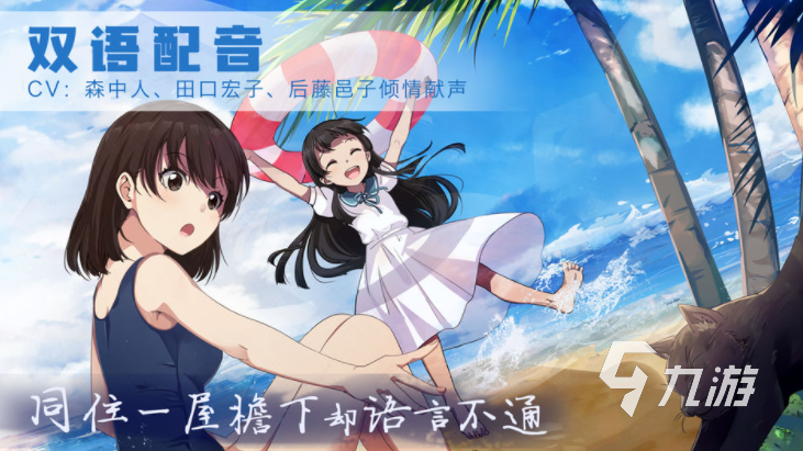 经典的女生的游戏下载分享 2024有趣的女生的游戏下载推荐