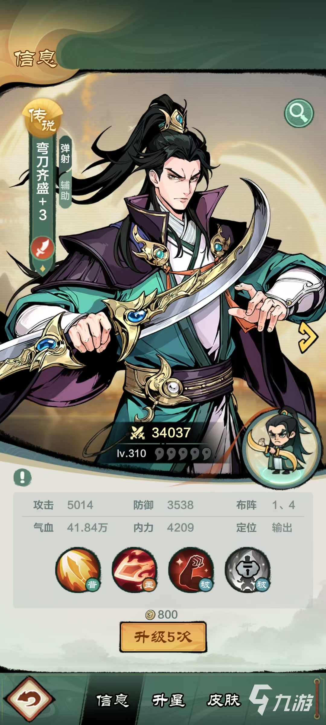 小小英雄是什么类型的游戏 小小英雄主要玩法详解