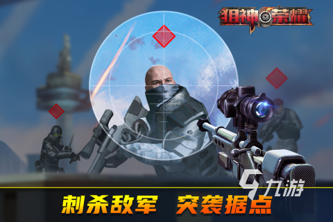 2024必玩的正当防卫游戏下载分享 热门正当防卫游戏排行榜