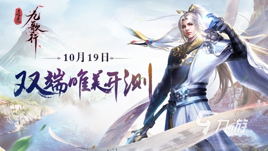 好玩的传奇仙侠手游大全 热门的仙侠游戏推荐2024