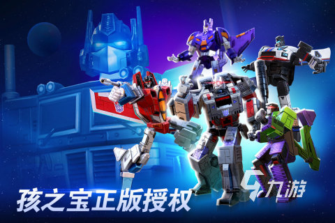 变形金刚的游戏大全2024 热门的变形金刚手游分享