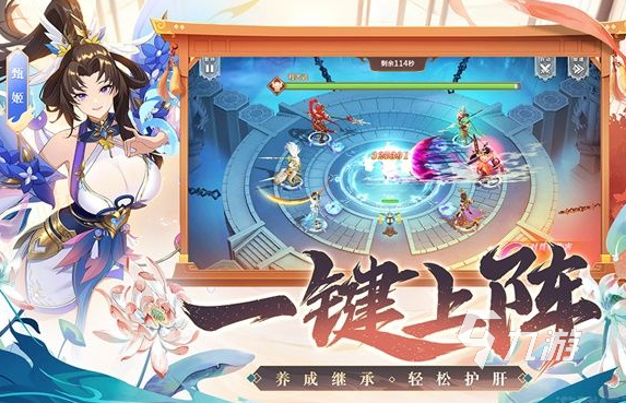 召唤师游戏有什么 2024人气高的召唤类型游戏排行