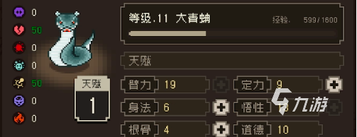大江湖之苍龙与白鸟大青蚺怎么样 大江湖之苍龙与白鸟大青蚺强度分析