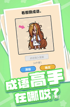 盘点锻炼脑力思维的游戏有哪些 2024能锻炼思维的游戏合集